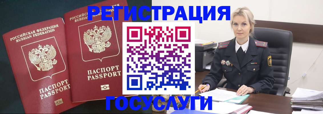 регистрация для школы в Агрызе