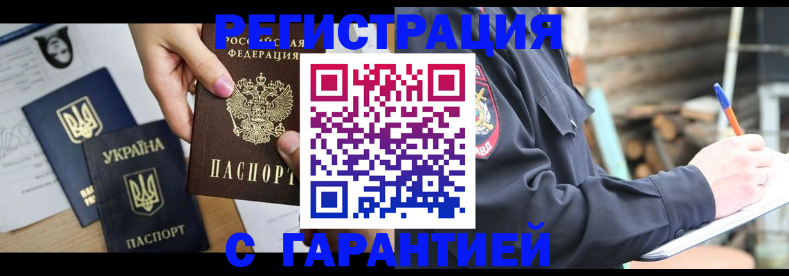 где прописаться в Агрызе