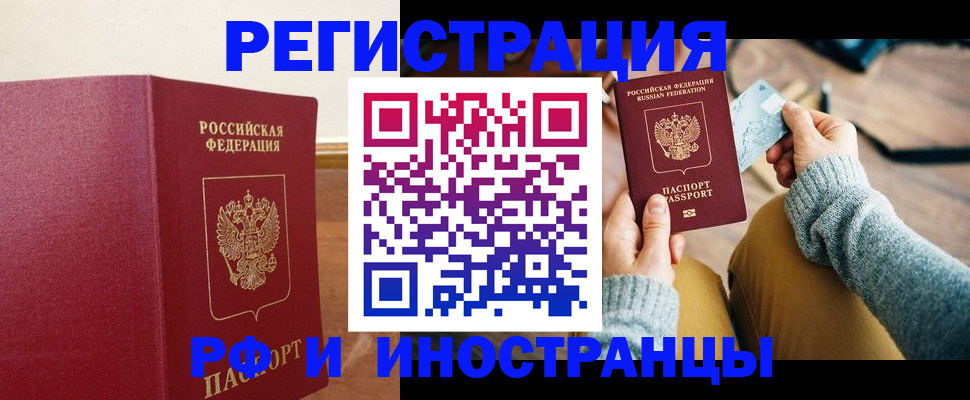 временная регистрация госуслуги в Агрызе