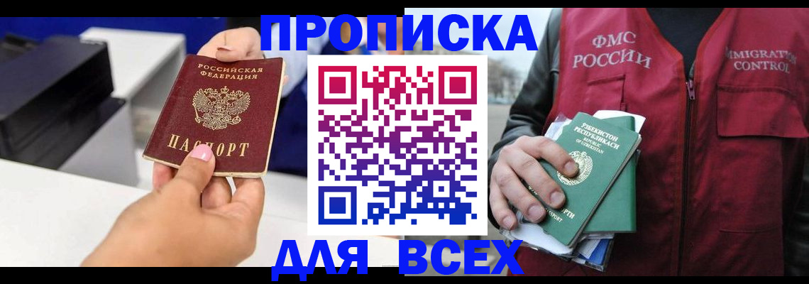 форма 3 в Агрызе