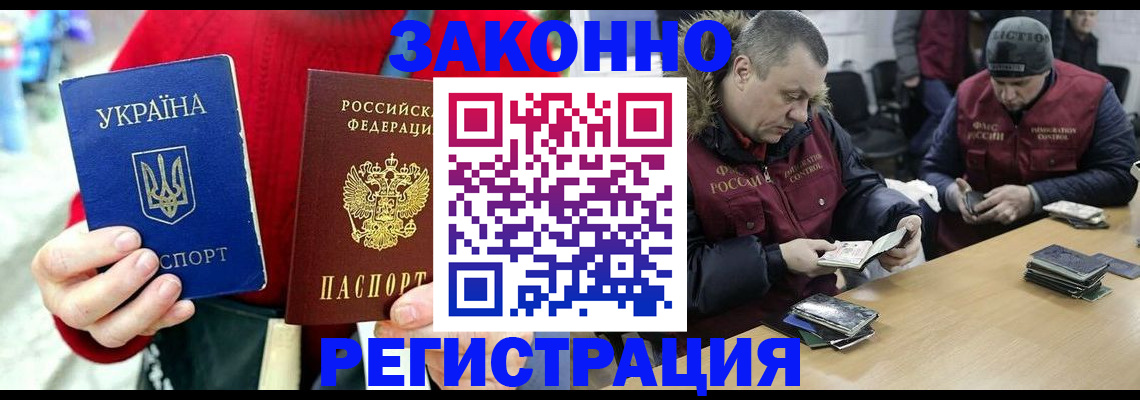где прописаться в Агрызе