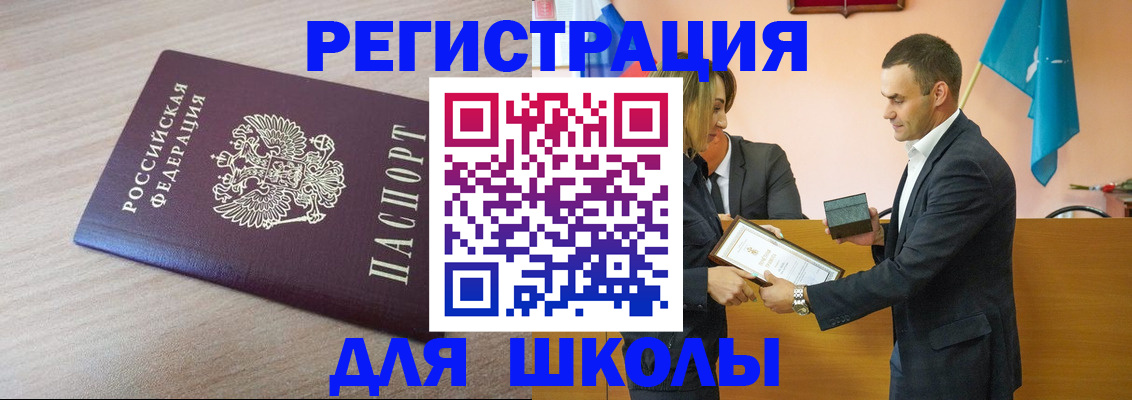 прописка гарантия в Агрызе